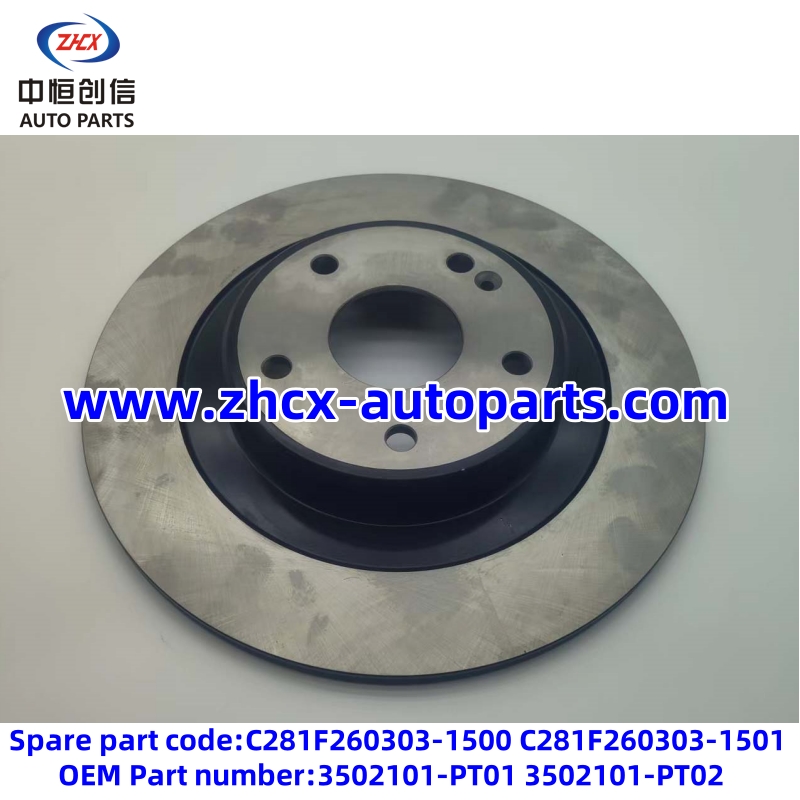 Rear brake disc for changan UNI-V