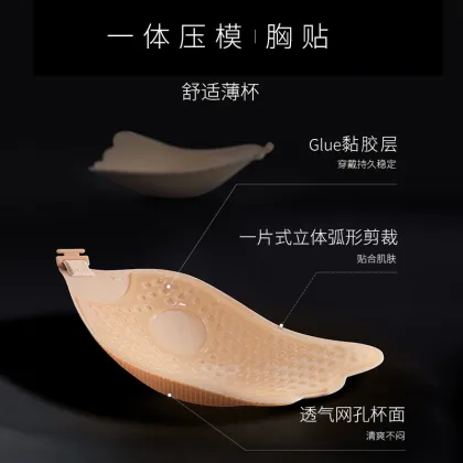 Silicone Strapless Backless Nude Bra - Invisible Adhesive Bra