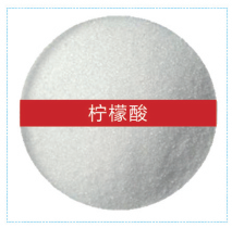 High Purity Citric Acid for Multi Purpose