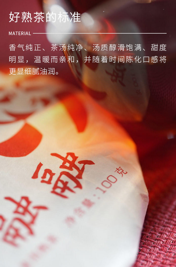 2024 Rongrong