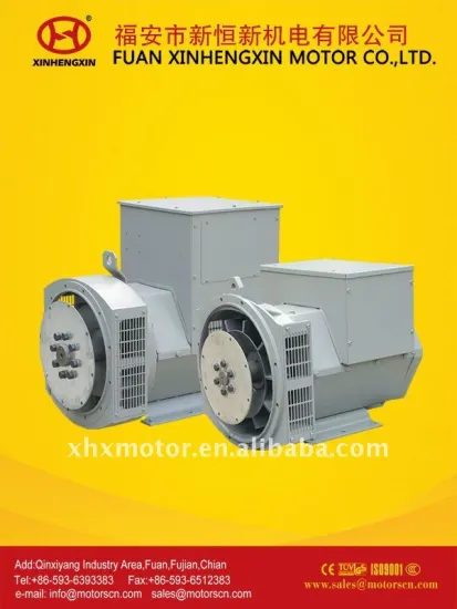 300KVA Copy Stamford Generator