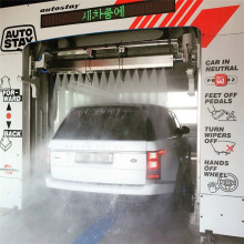 Bay Automatic Car Wash Leisuwash DG에서 최고입니다