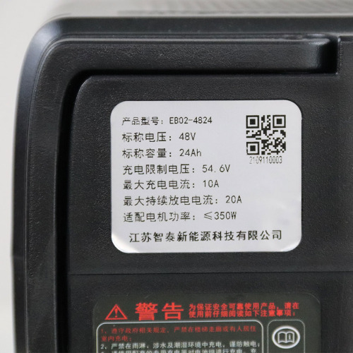 LIFEPO4 Batterie au lithium 48V20AH Scooter électrique 48V20AH