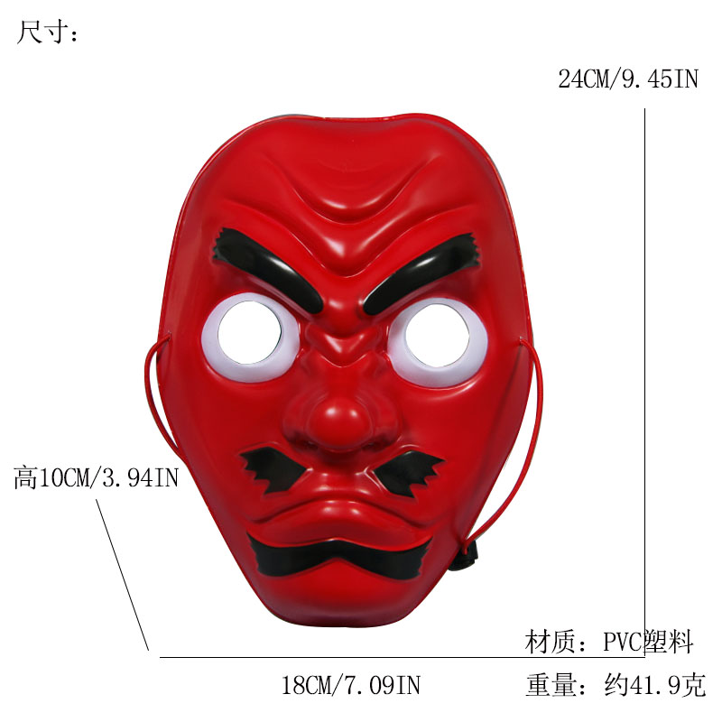 Red Japanese Tengu PVC Horror Party Mask