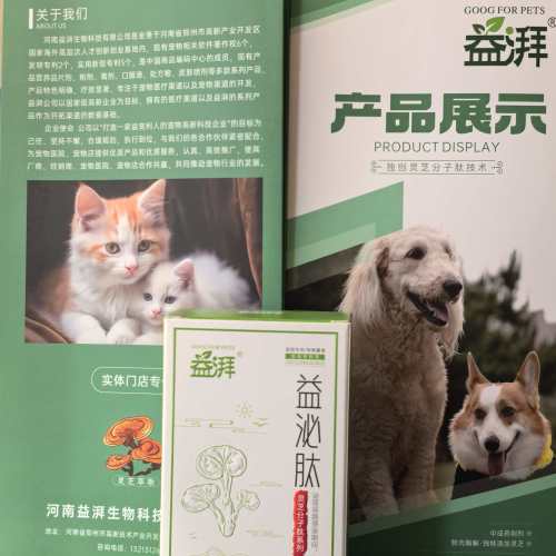 Köpek ve Kedilerde İdrar Yolu Desteği Oral Solüsyon