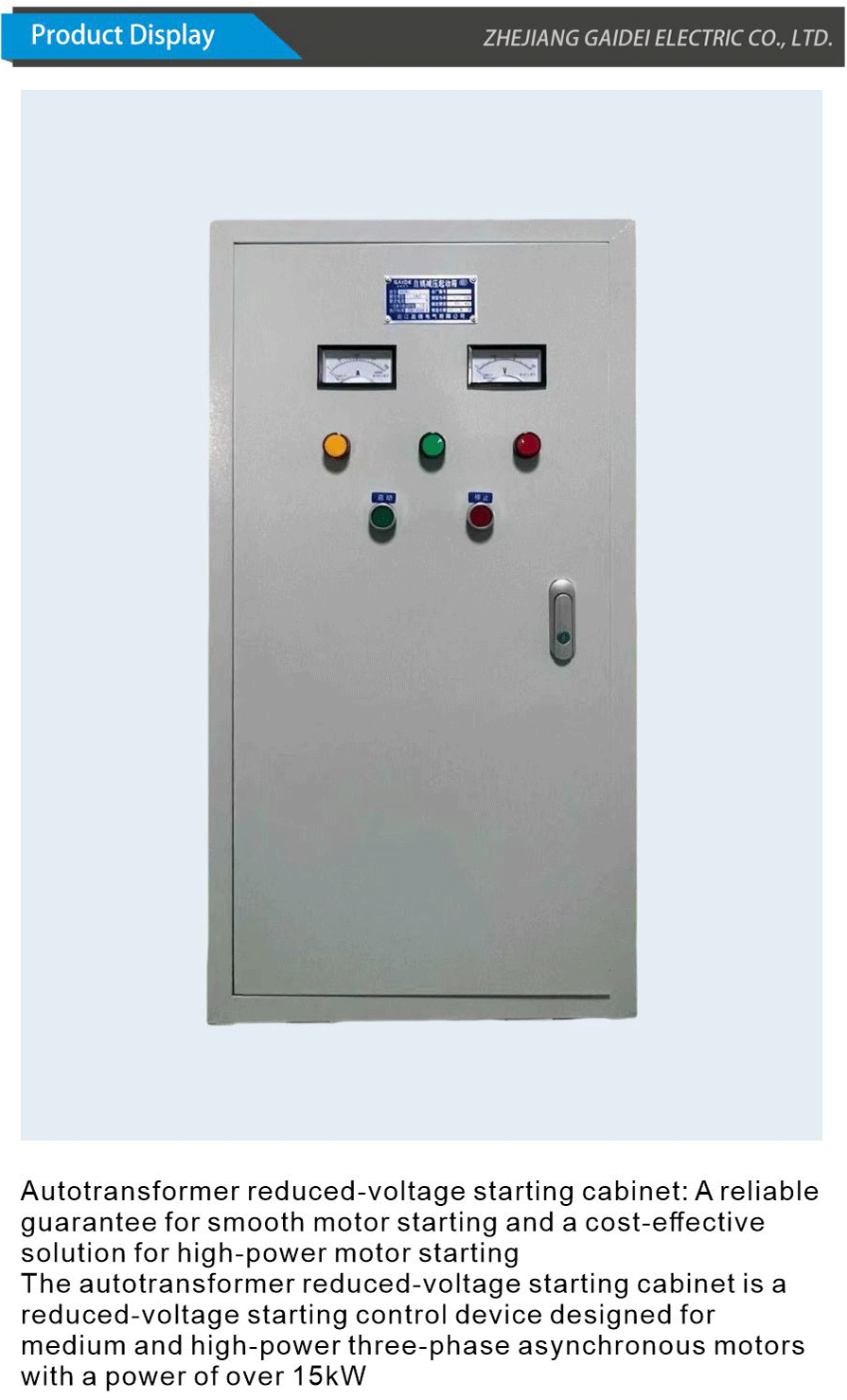 Start cabinet-xiangqing1-GD086