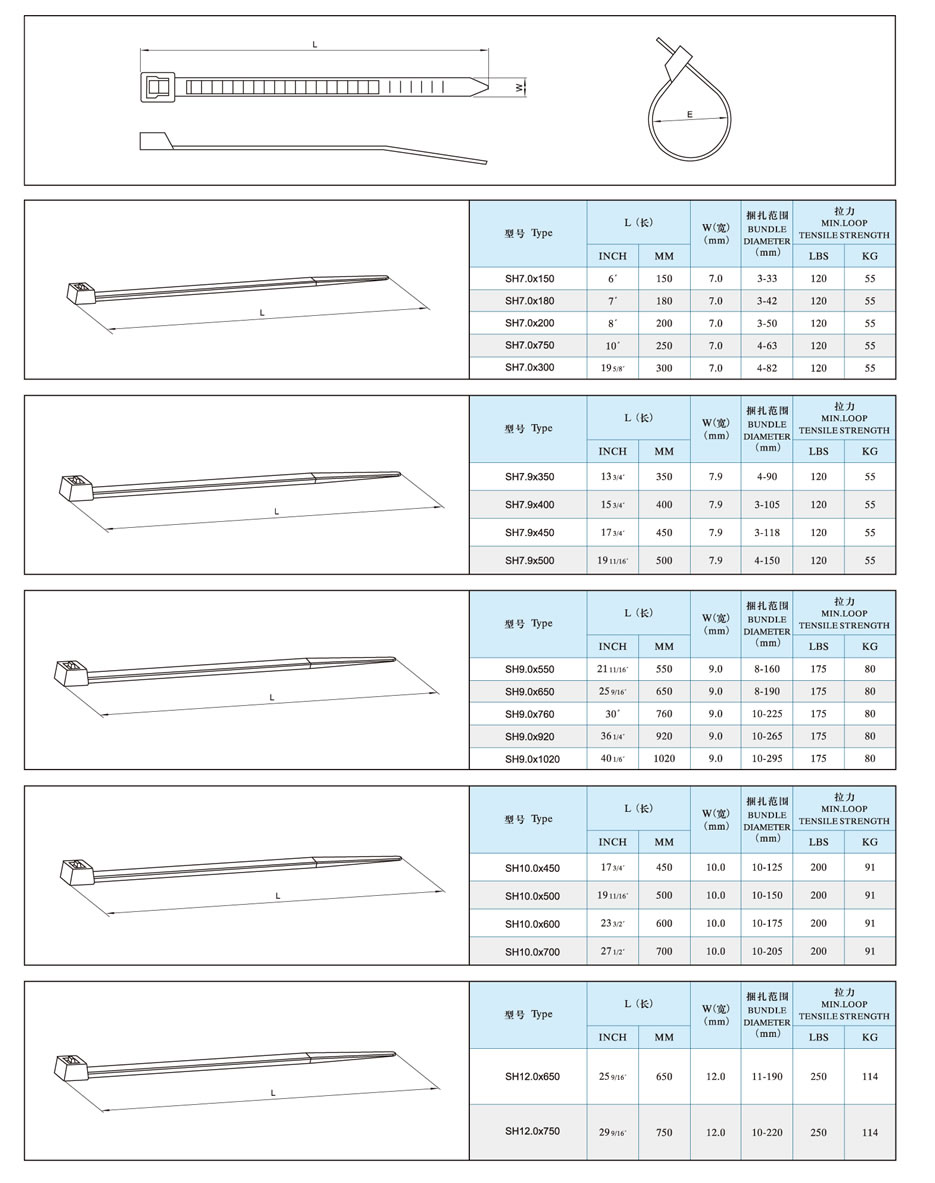 Tie band-2