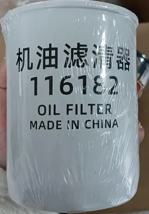 Thermo King Oil filter 116182