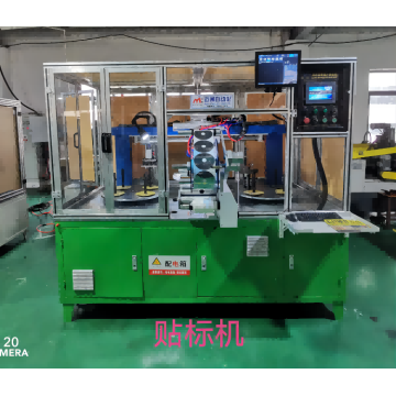 Labeling Machine for Saw Blades