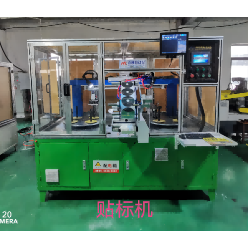 Labeling Machine for Saw Blades