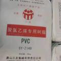 SAN YOU BRAND PVC PASTE RESIN Z140