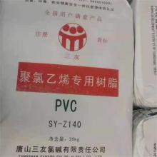 San You 브랜드 PVC 페이스트 수지 Z140