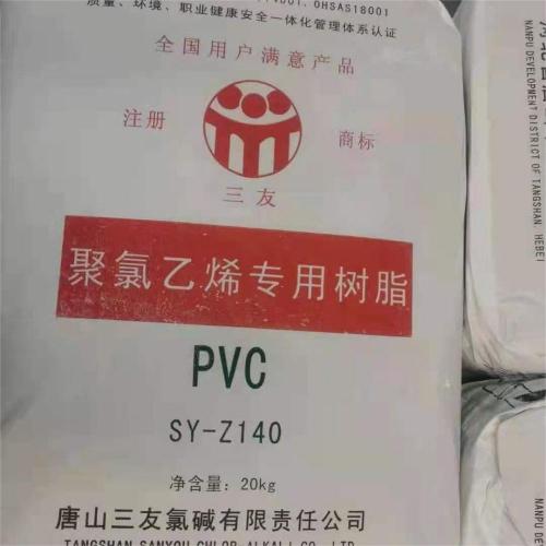 SANYOU PVC PASTE RESIN SY-Z140 For Leather