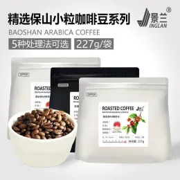 Jinglan Selected Roasted Coffee Beans, Premium Single-origin Yunnan Arabica, Medium Roast, 227g