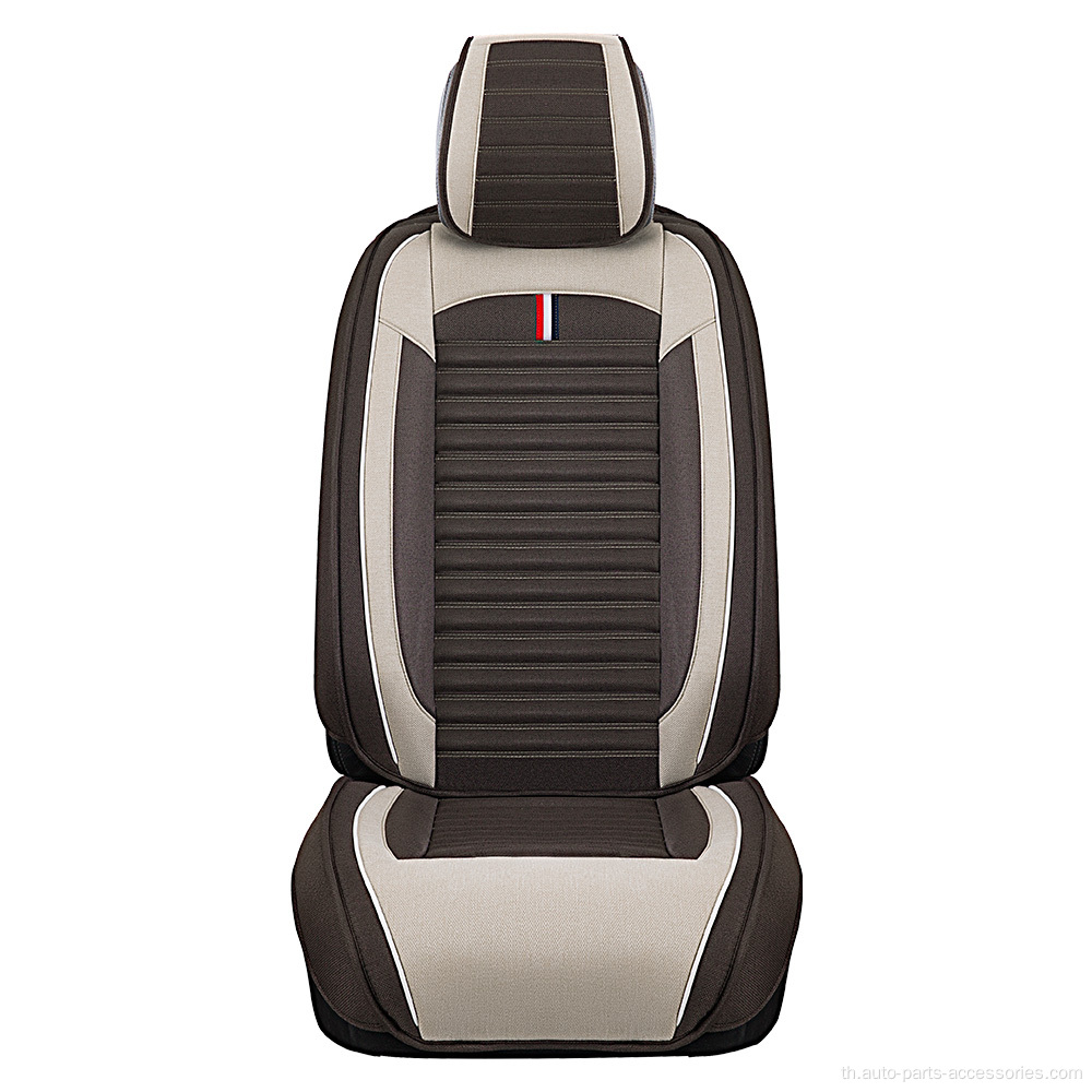 2020 การออกแบบใหม่อุปกรณ์เสริมรถยนต์ Auto Universal Cushion