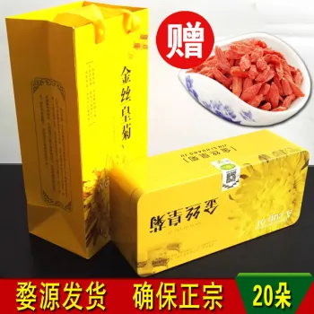 Wuyuan organic golden silk Chrysanthemum