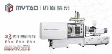 Injection molding machine for pet supplies