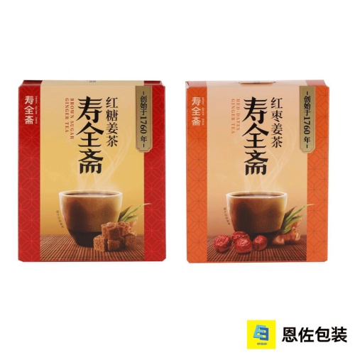 Boîte d'emballage de style santé traditionnelle et respectueuse de l'environnement