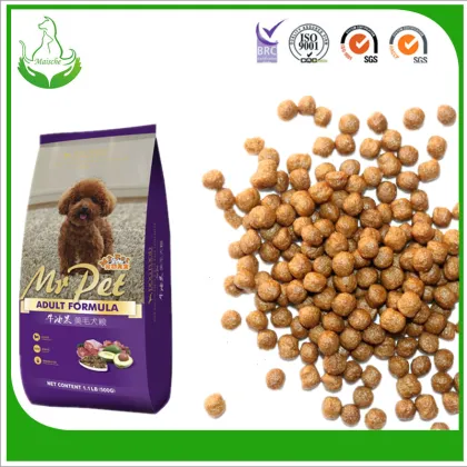 lamb rice pet food dog food