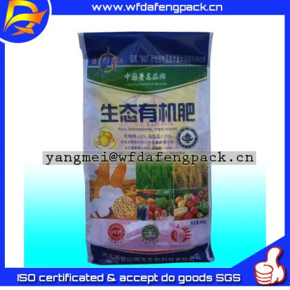 chemical urea fertilizer bag with PE inner bag