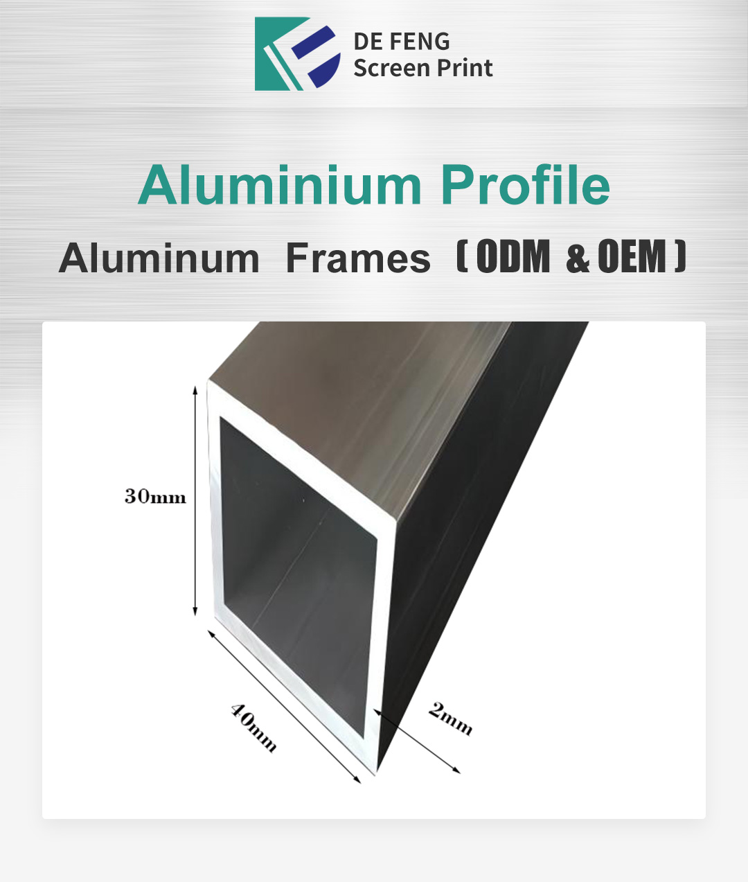 Aluminium H Section