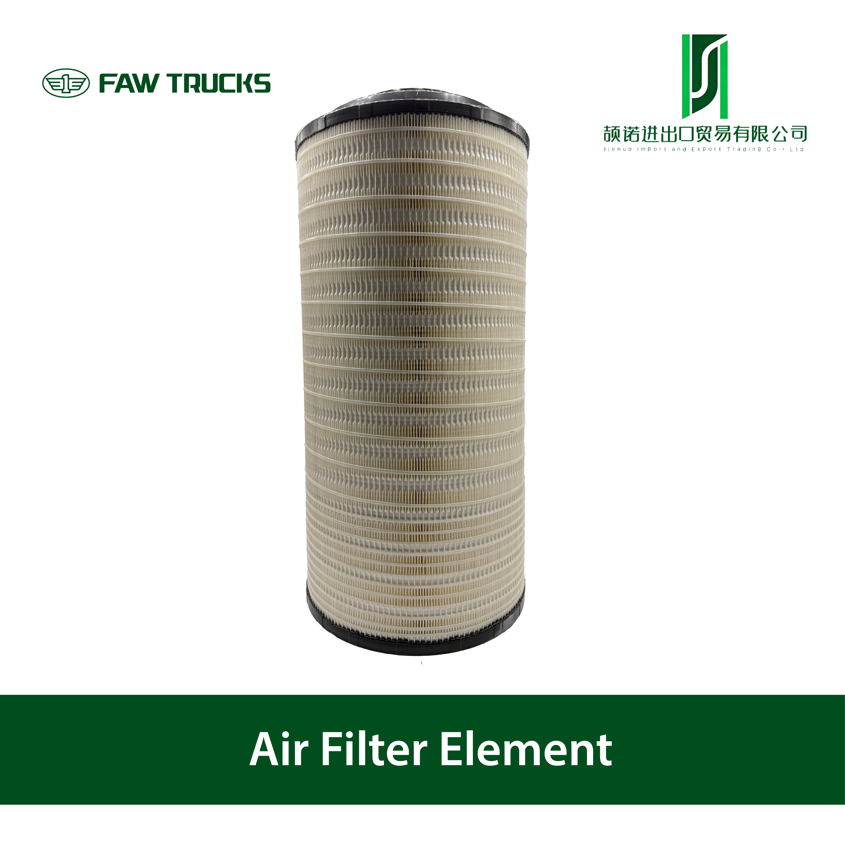 高効率エアフィルター要素