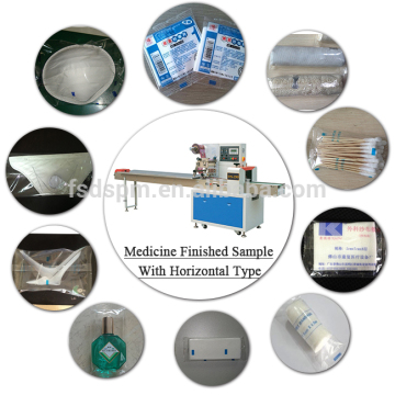 GOOD Flow Books Packing Machine (Upgraded Version)