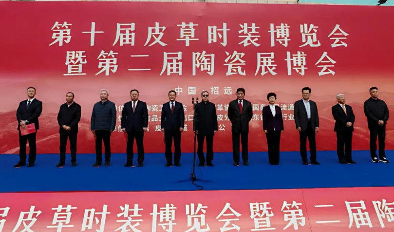 The 10th Fur Fashion Expo and the 2nd Ceramics Expo Open in Zhaoyuan, Integrating Fur and Ceramics into a Cross-Industry Collaboration
