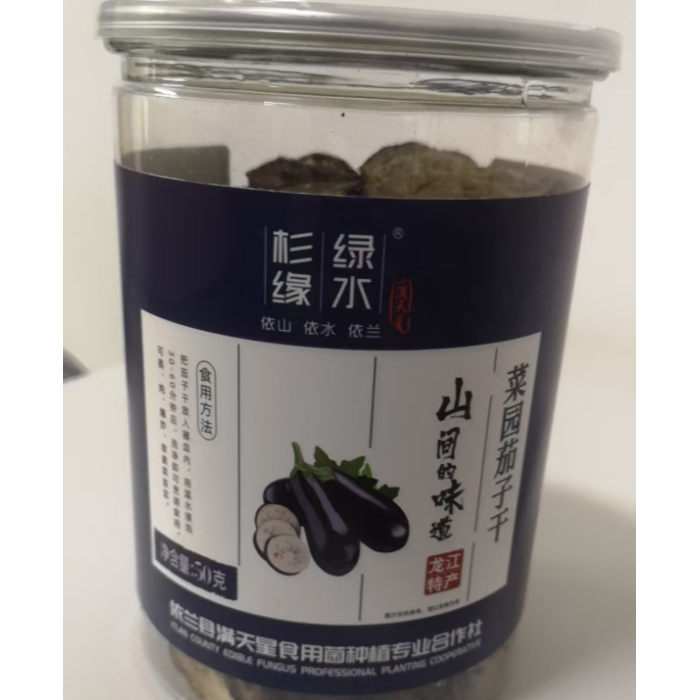 Deliciosa Berinjela Seca Em Conserva