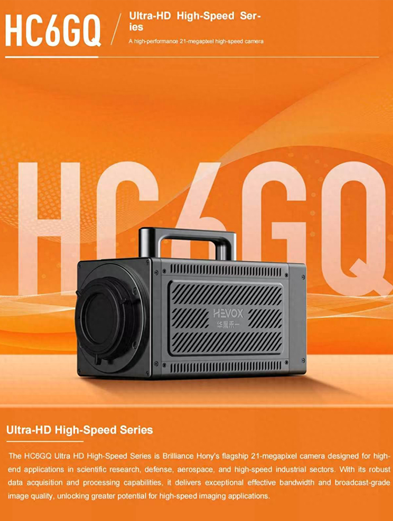 Capturing Ultra-Fast Transients! Huachen Heyi HC8CS-130 High-Speed ​​Camera Empowers Scientific and Industrial Observation