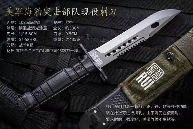 Hot Sale Navy Seals Dedicated Tactical Knife