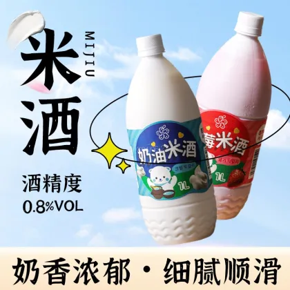 refreshing sweet cream Rice Wine