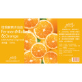 Gannan Navel Orange Aroma VC enzyme Facial Whitening Body Wash Supplier