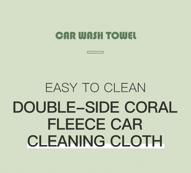 thick car cleaning towel