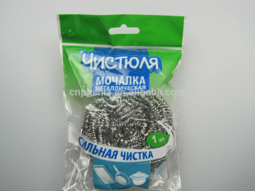 2015 hot sale 1PCS Spiral scouring ball