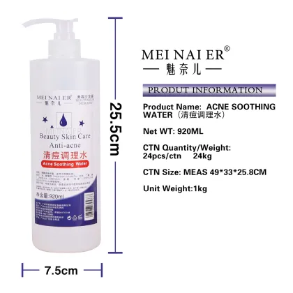 Organic Beauty Anti-Acne Toner with Vitamin C Whitening Moisturizer