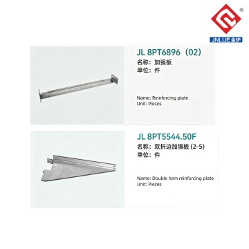 Drawout Unit Drawer-Reinforcing plate