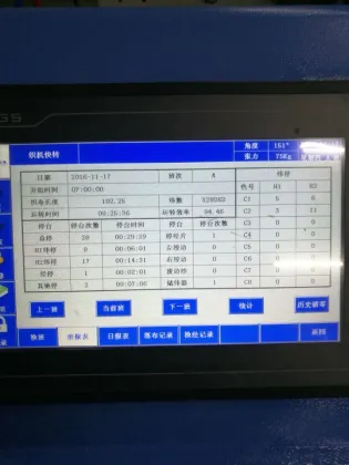 Toyota Tech Cotton Weaving Textile Machinery Auto Loom Air Jet Looms Price