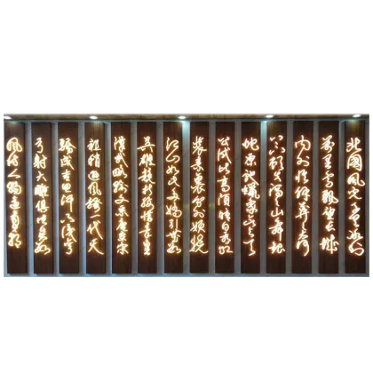 CHINES POETRY NEON SIGN