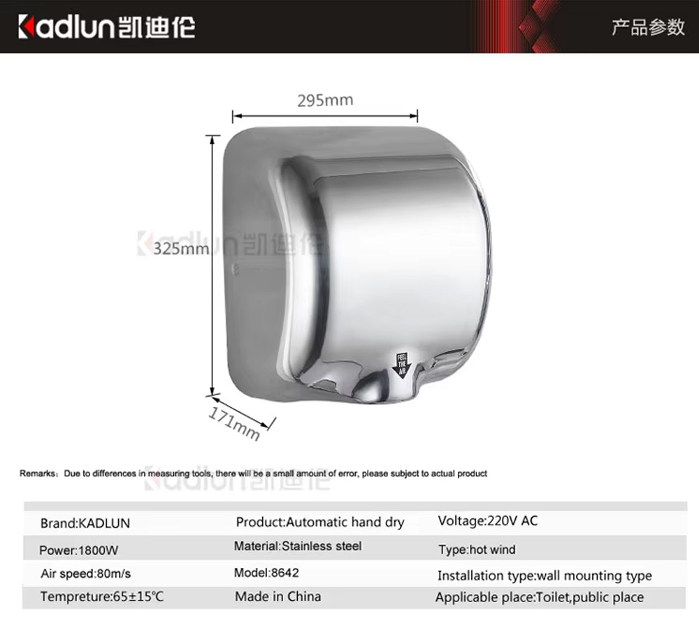 hand dryer 128