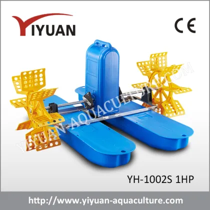 1HP water saver aerator , 2paddles aerator