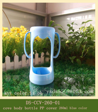 DS-CCV-260-01 260ml 9oz glass milk bottle covers