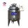 Water Tank Heating Tank Double Jacketed Mixing Tank