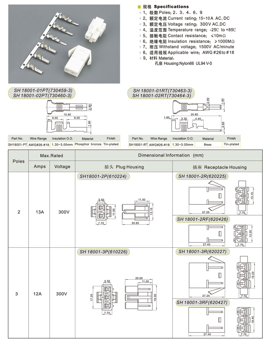 SH18001-1---8K-1