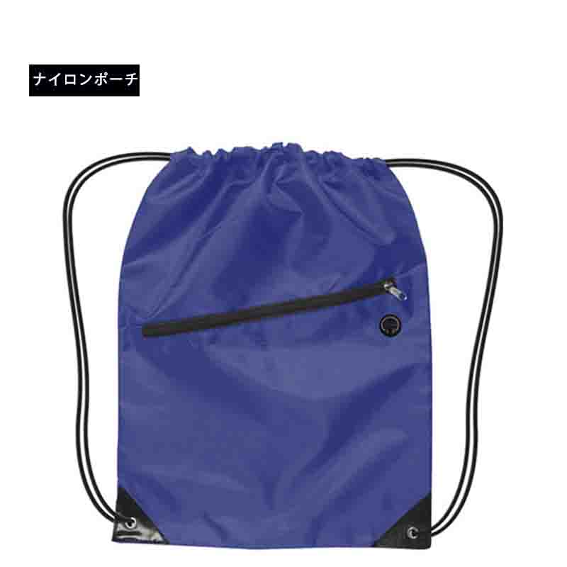 Blue nylon shoudle bag with custom logo