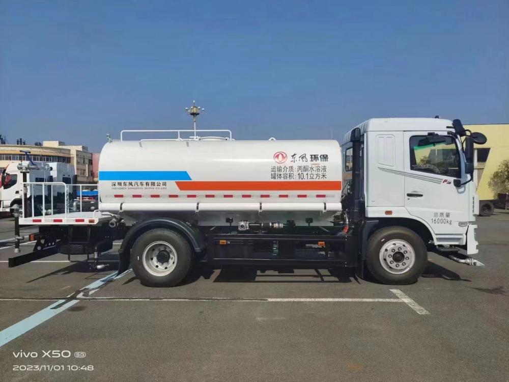 12cbm Water Truck 6 Jpg