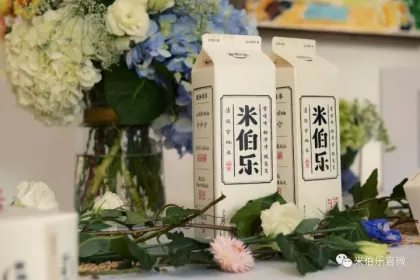 Rice wine gable top carton filling machine