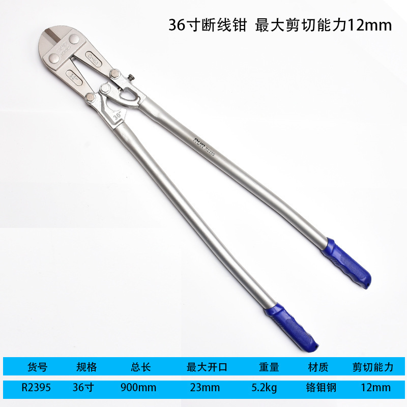 China Durable Labor-saving Chrome-molybdenum Steel Hand Tools Bolt Cutters Price