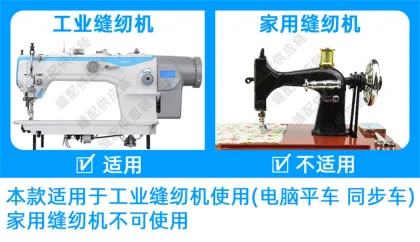 Haya Computer Flat Car Shuttle Shell DY-0017