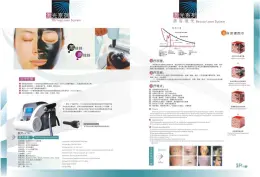 Nd yag laser for tattoo removal machine